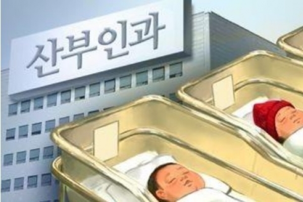 Alasan Pasangan Korea Selatan Malas Punya Anak